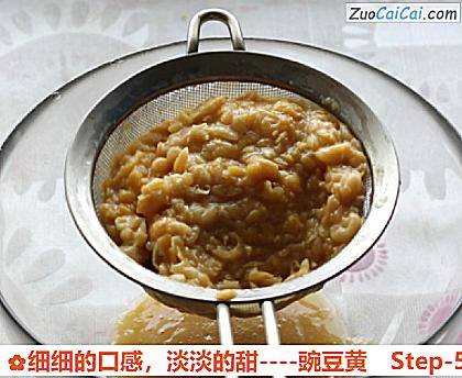 豌豆黄做法第五步骤