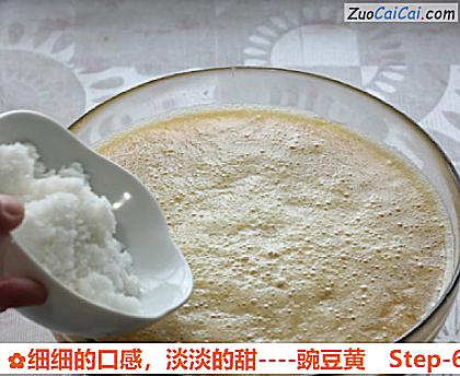 豌豆黄做法第六步骤