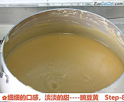 豌豆黄做法第八步骤