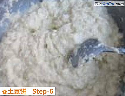 土豆饼做法第六步骤