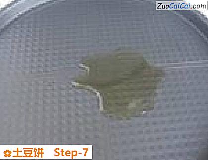 土豆饼做法第七步骤