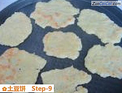 土豆饼做法第九步骤