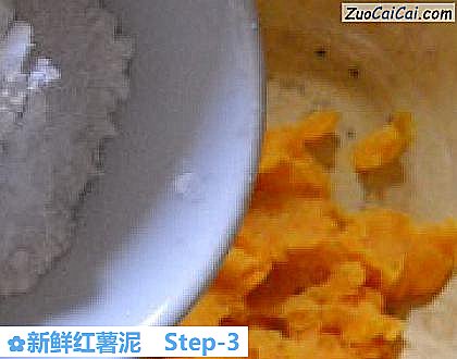 新鲜红薯泥做法第三步骤