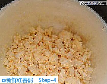 新鲜红薯泥做法第四步骤