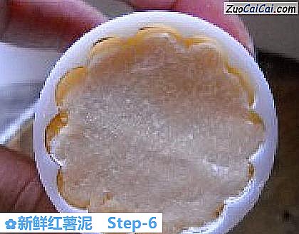 新鲜红薯泥做法第六步骤