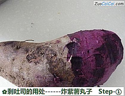 剩吐司的用处做法第一步骤