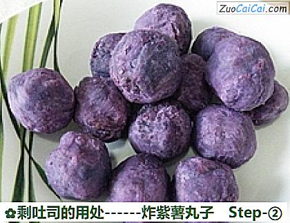 剩吐司的用处做法第二步骤