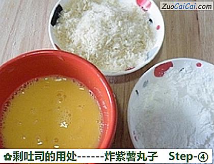 剩吐司的用处做法第四步骤