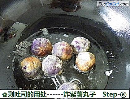 剩吐司的用处做法第六步骤