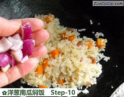 洋葱南瓜焖饭做法第十步骤
