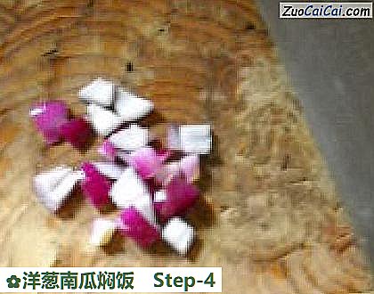 洋葱南瓜焖饭做法第四步骤