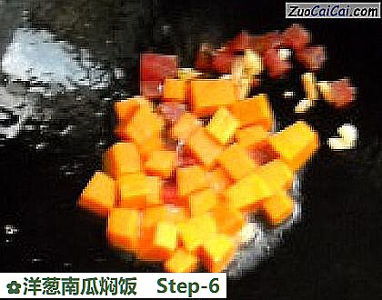 洋葱南瓜焖饭做法第六步骤