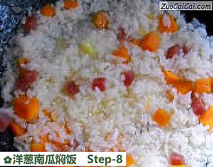 洋葱南瓜焖饭做法第八步骤