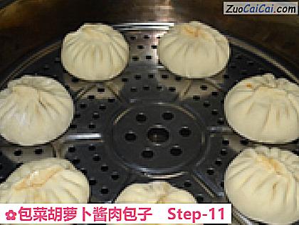 包菜胡萝卜酱肉包子做法第十一步骤