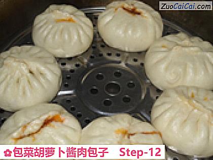 包菜胡萝卜酱肉包子做法第十二步骤