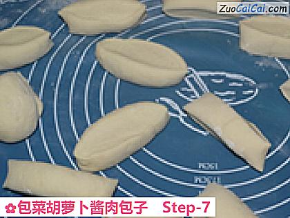 包菜胡萝卜酱肉包子做法第七步骤