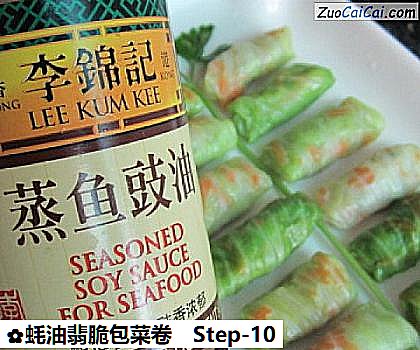 蚝油翡脆包菜卷做法第十步骤