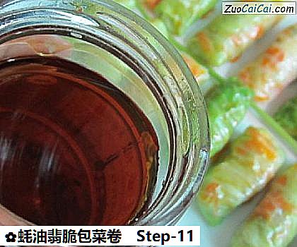 蚝油翡脆包菜卷做法第十一步骤