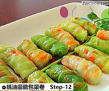 蚝油翡脆包菜卷做法第十二步骤