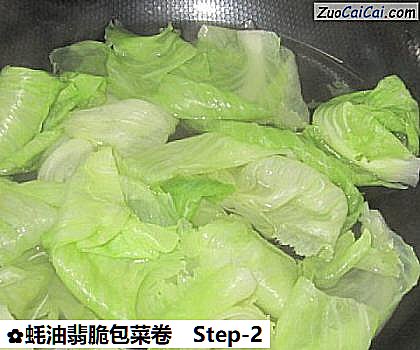 蚝油翡脆包菜卷做法第二步骤