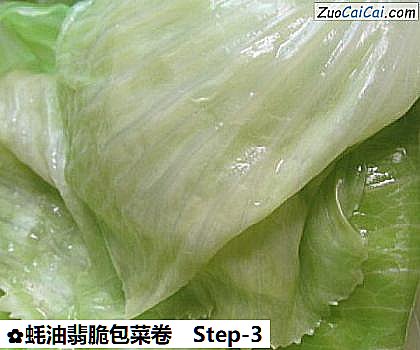 蚝油翡脆包菜卷做法第三步骤