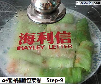 蚝油翡脆包菜卷做法第九步骤