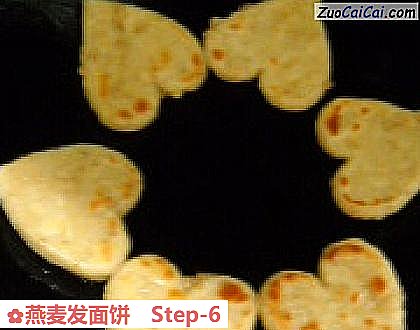 燕麦发面饼做法第六步骤