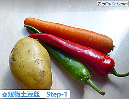 双椒土豆丝做法第一步骤