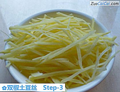 双椒土豆丝做法第三步骤