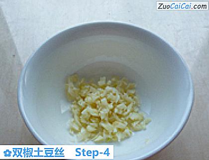双椒土豆丝做法第四步骤