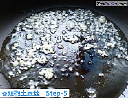双椒土豆丝做法第五步骤