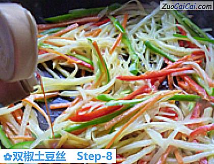 双椒土豆丝做法第八步骤
