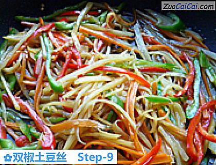 双椒土豆丝做法第九步骤