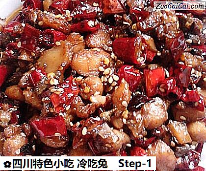 四川特色小吃冷吃兔做法第一步骤