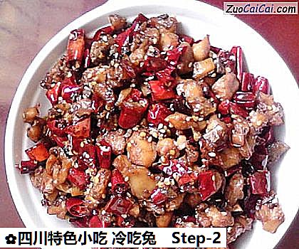 四川特色小吃冷吃兔做法第二步骤