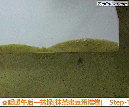 暖暖午后一抹绿[抹茶蜜豆蛋糕卷]做法第十步骤