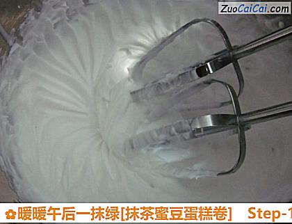 暖暖午后一抹绿[抹茶蜜豆蛋糕卷]做法第十一步骤