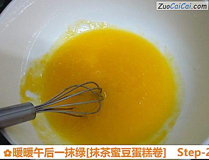 暖暖午后一抹绿[抹茶蜜豆蛋糕卷]做法第二步骤