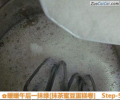 暖暖午后一抹绿[抹茶蜜豆蛋糕卷]做法第五步骤