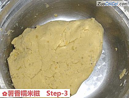薯香糯米糍做法第三步骤
