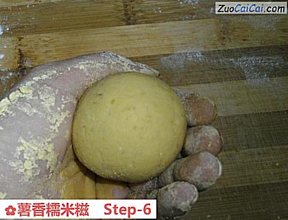 薯香糯米糍做法第六步骤