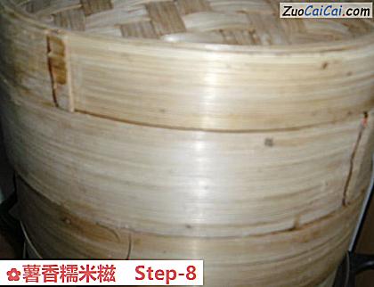 薯香糯米糍做法第八步骤