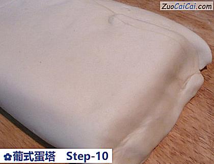 葡式蛋塔做法第十步骤