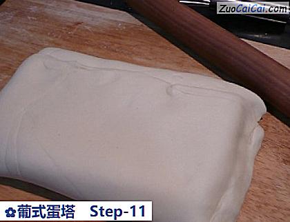 葡式蛋塔做法第十一步骤