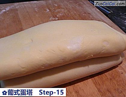 葡式蛋塔做法第十五步骤