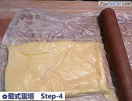 葡式蛋塔做法第四步骤