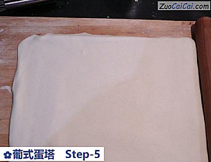 葡式蛋塔做法第五步骤