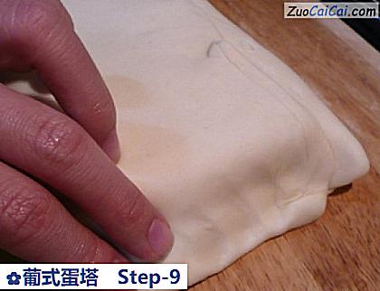 葡式蛋塔做法第九步骤