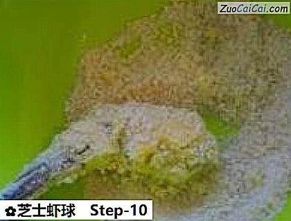 芝士虾球做法第十步骤