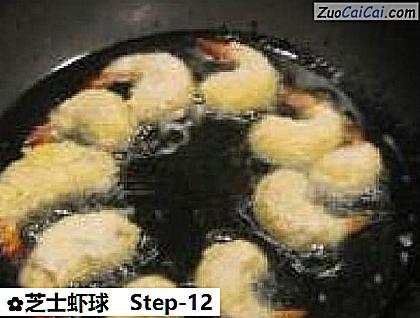 芝士虾球做法第十二步骤